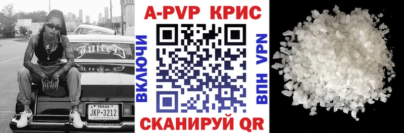 Альфа ПВП СК КРИС  Калтан 