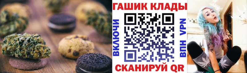 где можно купить наркотик Калтан Canna-Cookies марихуана