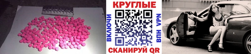 Ecstasy бентли  где купить наркоту  Калтан 