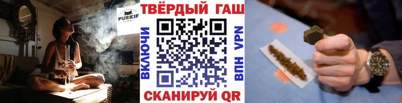 ГАШ hashish  блэк спрут ONION  Калтан 