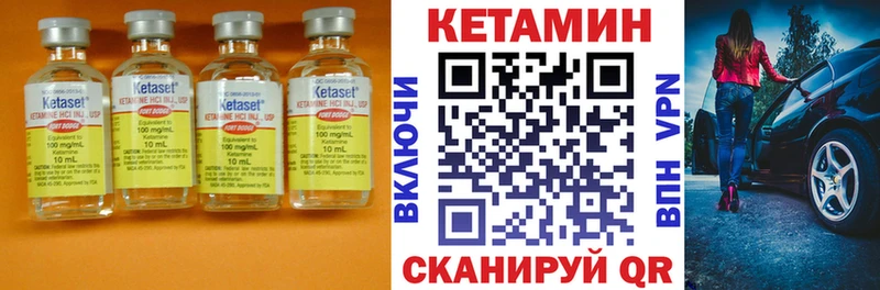 КЕТАМИН ketamine  маркетплейс официальный сайт  Калтан 