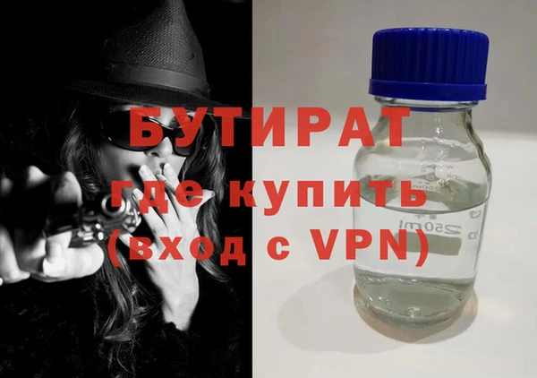 метамфетамин Алексеевка