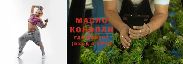 метамфетамин Алексеевка
