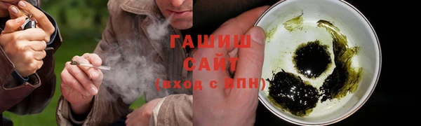 метамфетамин Алексеевка