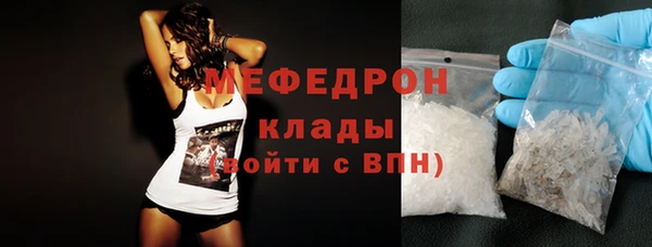 стафф Алексин