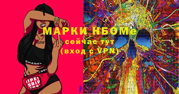 кокаин премиум Алзамай