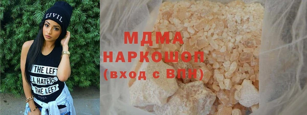 метамфетамин Алексеевка