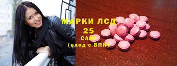 метамфетамин Алексеевка