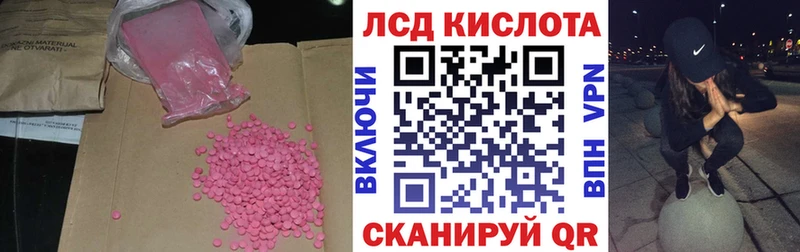 LSD-25 экстази ecstasy  кракен ONION  Калтан 
