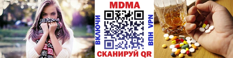 МЕГА ссылки  Калтан  МДМА кристаллы 