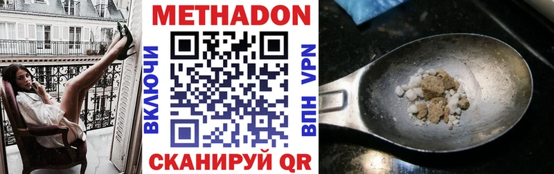 гидра ONION  дарк нет наркотические препараты  МЕТАДОН methadone  Калтан 
