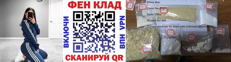 Первитин пудра  Калтан 
