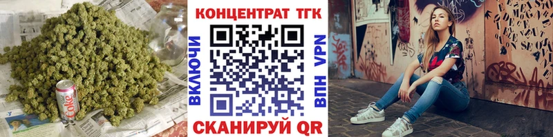ТГК THC oil  Калтан 